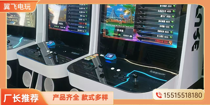 益阳市电玩设备礼品机 - 推荐