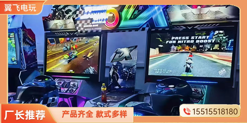 益阳市跳舞机动感摩托 - 排名