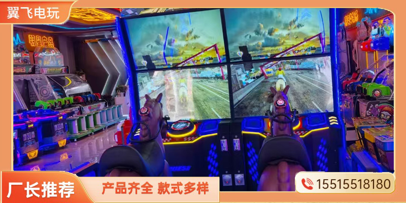 益阳市电玩模拟机跳舞机 - 方案