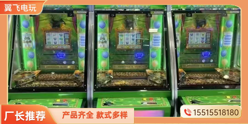 益阳市投币游戏机电玩模拟机 - 价格