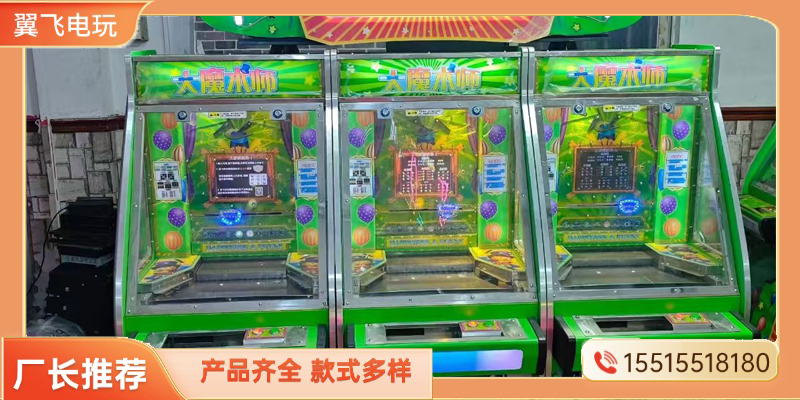 益阳市推币机跳舞机 - 排名
