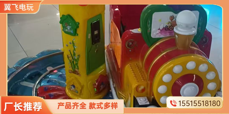 益阳市摇摇车动感摩托 - 排名
